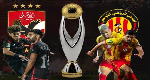 "3 معلقين وإخراج أجنبي وقناة مجانية".. دليلك لمشاهدة مباراة الأهلي والترجي